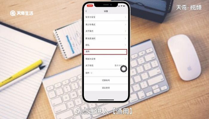 微信深色模式什么意思 微信深色模式是什么