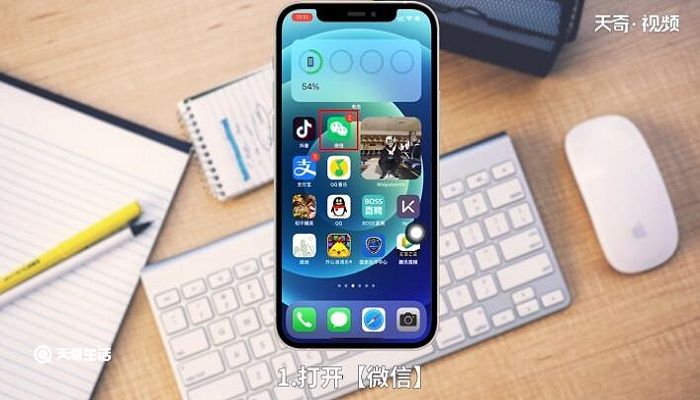 微信深色模式什么意思 微信深色模式是什么