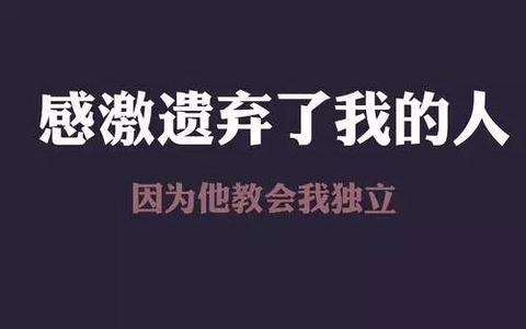 亲情的欺骗的句子说说心情（被亲情欺骗的心情短语）