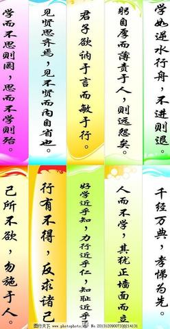 小字生二年级优美句子摘抄 小学二年级字词句精编