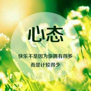 形容心情转变好的句子