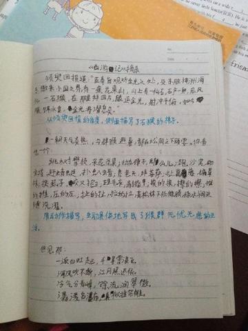 《西游记》优美句子60字左右