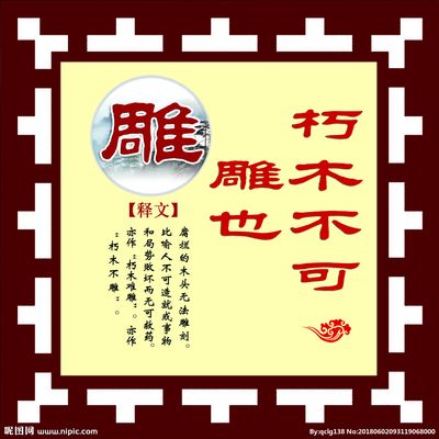 古代名人关于收藏的名言警句（收藏界的名言名句）