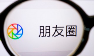 微信怎么群直播 微信群直播怎么在哪里