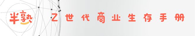 父母看不上的“奶油风”装修，何以俘获年轻人？