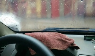 下雨天车门外面有水雾怎么办 下雨后车门里有水怎么办