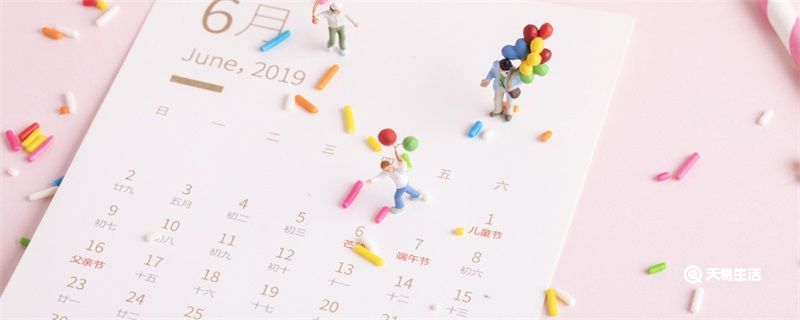 12月有什么节日