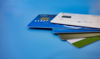 信用卡怎么解冻 建议销卡的信用卡怎么解冻