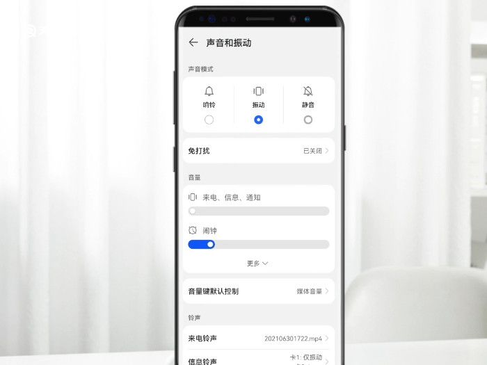 华为手机振动怎么不振了 怎么开华为手机振动