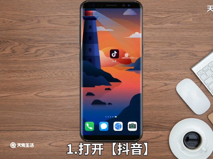 抖音怎么恢复标准模式 抖音怎么调回标准模式