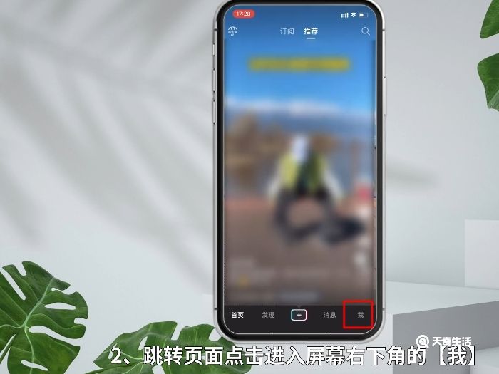 抖音忘记青少年模式密码怎么办 抖音忘记青少年模式密码了怎么办