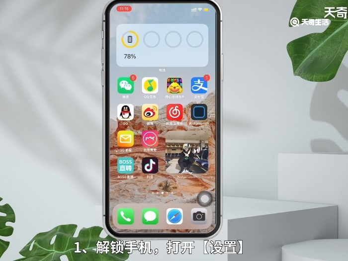 iphone微信视频怎么取消镜像 iphone微信视频如何取消镜像