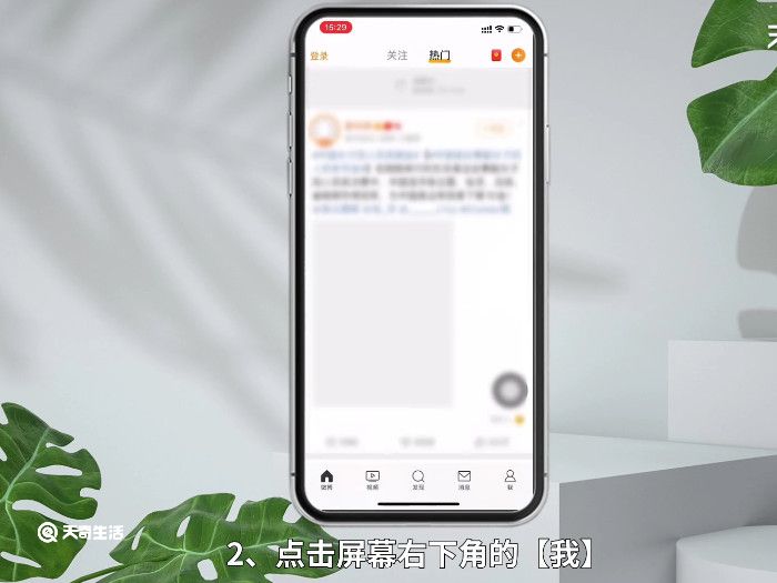 手机微博怎么用账号密码登录 如何用账号密码登录手机微博