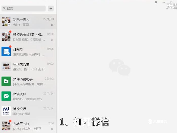 文件默认保存位置无法使用微信无法正常工作 文件默认保存位置无法使用微信无法正常工作怎么办