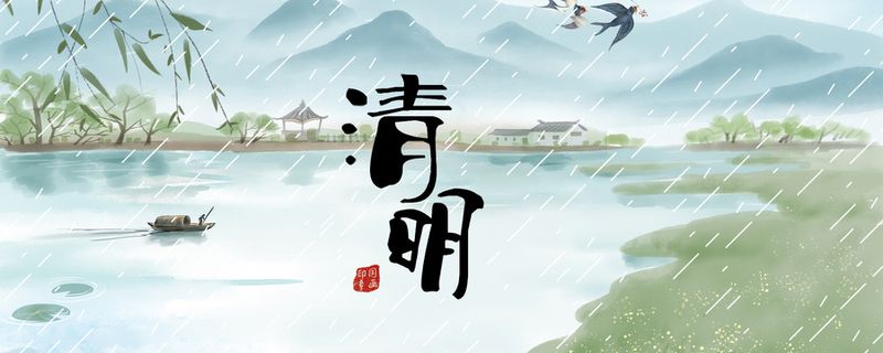 清明时节雨纷纷是哪首古诗