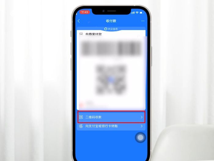 支付宝收款二维码在哪里 支付宝收款二维码在哪里找
