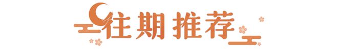 发糖还是挑战？万圣节糖糖乱斗活动即将开启！