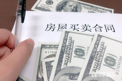 二手房买卖定金合同怎么写