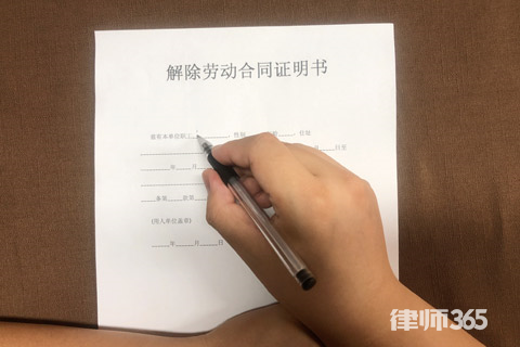 试用期解除劳动合同需要赔偿吗