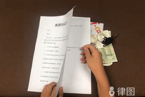 办理离婚析产登记的必备资料及基本步骤有哪些