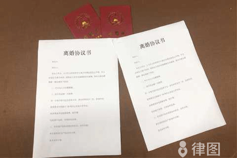 夫妻离婚财产分配的最新规定？