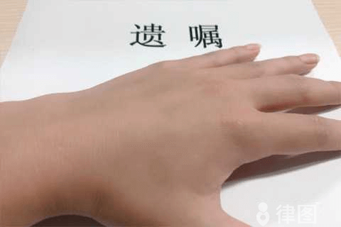 法定继承人有什么顺序