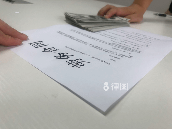 什么是违约金，主动辞职要支付违约金吗