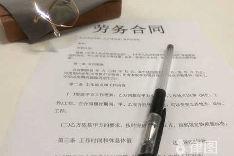 劳动法对试用期辞职有哪些规定