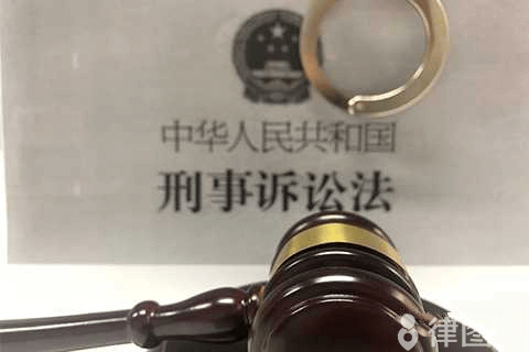 法院刑事诉讼文书样式是什么样的