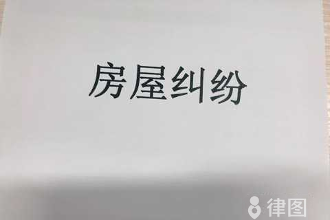 期房不能按期交付怎么办?