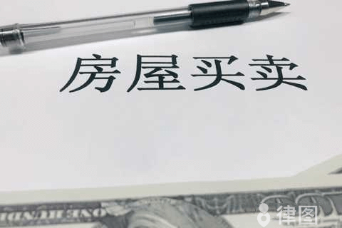 哪些房屋买卖合同属无效合同？