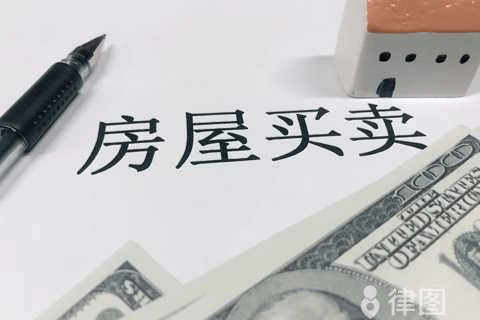 继承房产怎么过户?