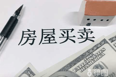 购房者何时取得房屋所有权