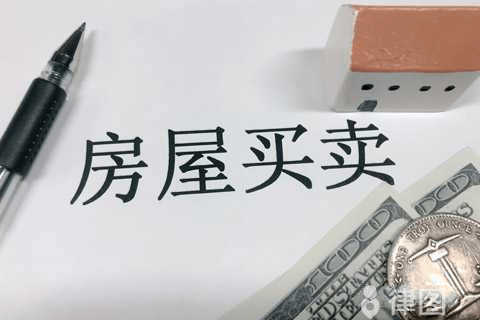 谨防二手房交易中的陷阱