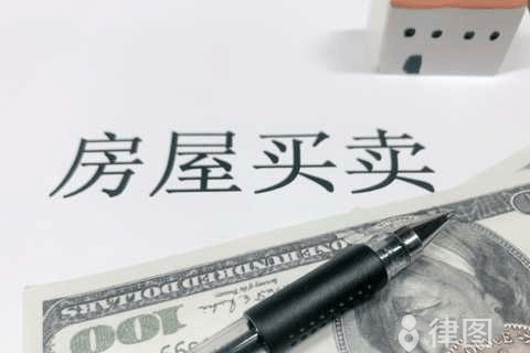 2022年购买二手房时,要了解房产的哪些方面?