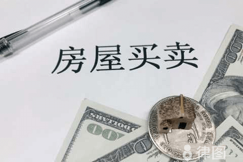 什么情况下,农村房屋买卖合同无效?