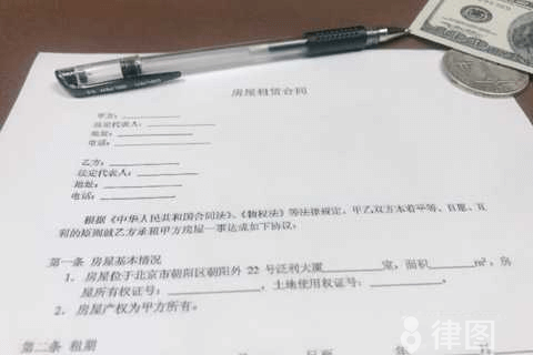 办理房屋租赁合同登记需要提供什么材料?