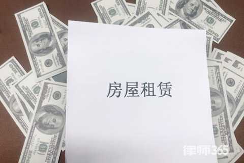 租房中介费收取标准