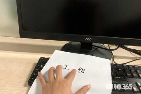 职工不服工伤鉴定该怎么办