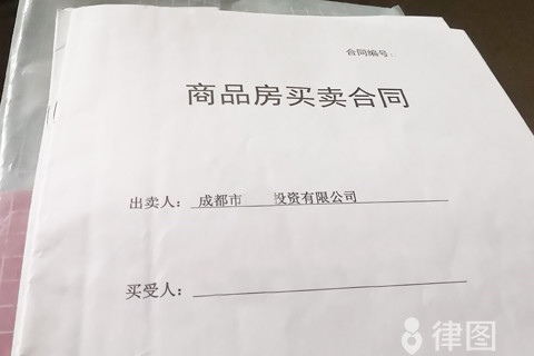 贷款买房需要什么条件