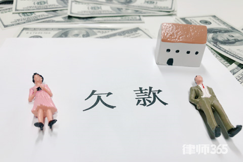 老公欠债会影响老婆吗