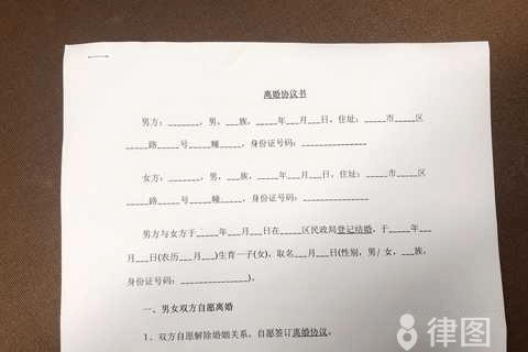 离婚可以要求赔偿经济损失费吗