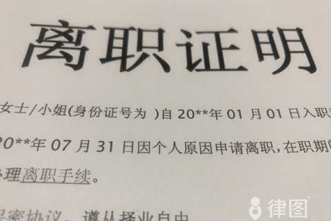 未婚先孕被辞退违法吗