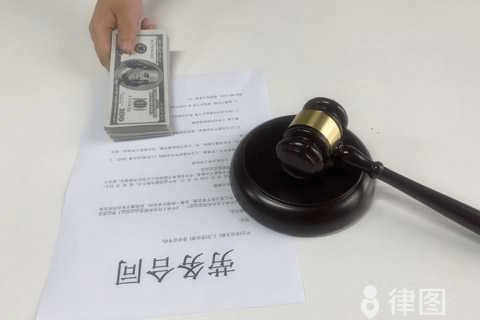 竞业限制法条有哪些