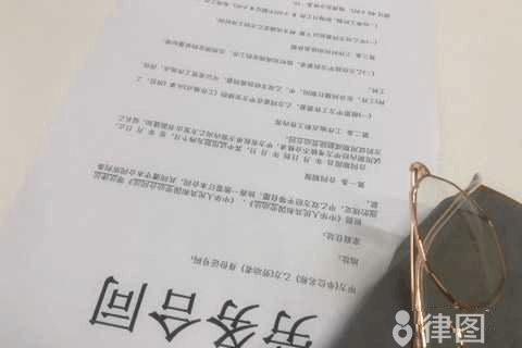 竞业限制违约金标准是怎样的？