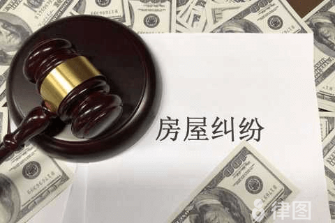 动迁房买卖纠纷案例分析