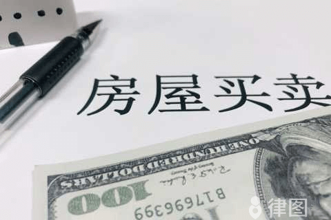 买房子要交哪些税?买房后所需交纳的费?