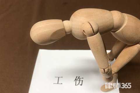 个人怎么做工伤鉴定