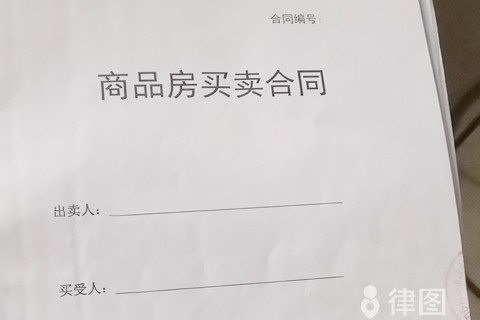 怎样贷款买房最划算?按揭买房的程序是什么?