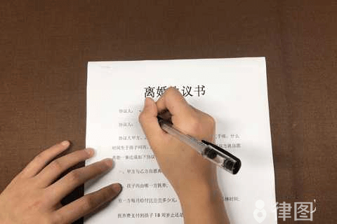 登记离婚要交什么材料